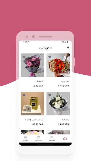 غلوريسا || Gloriesa Screenshot 2