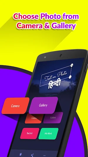 Hindi Text on Photo: Quotes Screenshot 2
