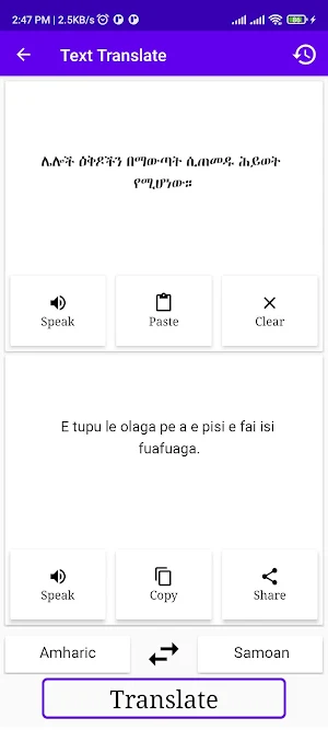 Amharic To Samoan Translator Screenshot 1