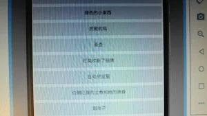 童話故事之安徒生童話06 Screenshot 0