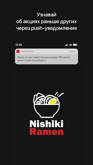 Nishiki Ramen Screenshot 0