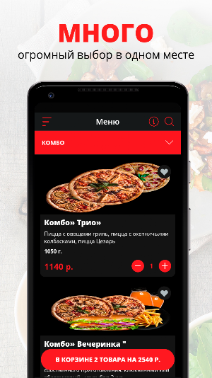 BBQ | Санкт-Петербург Screenshot 0