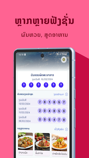 KPC Plus Screenshot 3