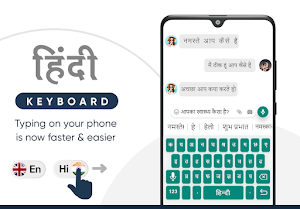 Hindi Keyboard - English to Hindi Translator Screenshot 0