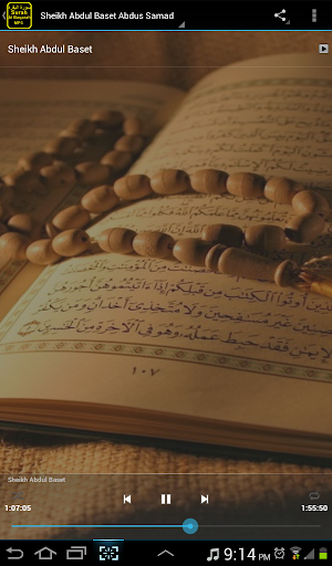 Surah Al Baqarah MP3 Screenshot 1