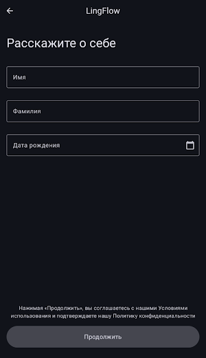 LingFlow Screenshot 1