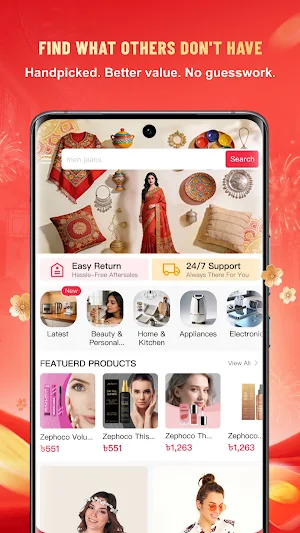 KickBazar Screenshot 1