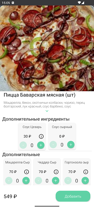 Eezy one pizza Screenshot 2