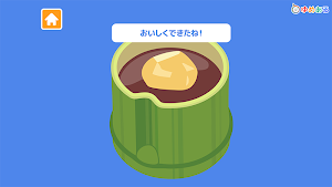 親子で作ろう！ひんやりわがし(クッキングおままごと) Screenshot 2