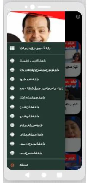 أفلام |هنيدي|افلام مصرية Screenshot 0