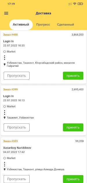 Beeto driver Screenshot 1
