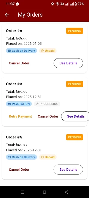 Bazar Nibo - বাজার নিব Screenshot 2