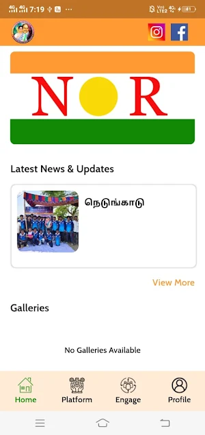 NRC - Nedungadu Region App Screenshot 0