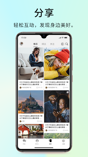 纸飞机 Screenshot 0