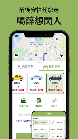 安柏 Screenshot 3