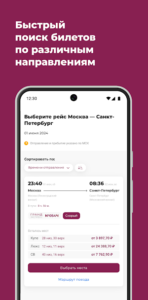 GrandTrain 2.0 Screenshot 3