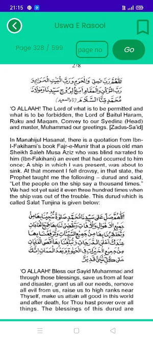 Uswa E Rasool Screenshot 2