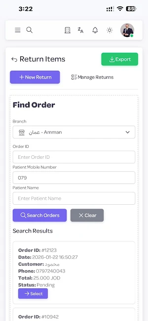Jooptics Screenshot 2