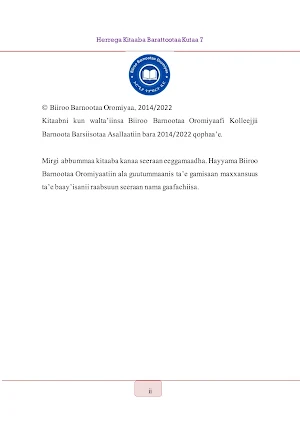 Kitaaba Herrega Kutaa 7ffaa Screenshot 2