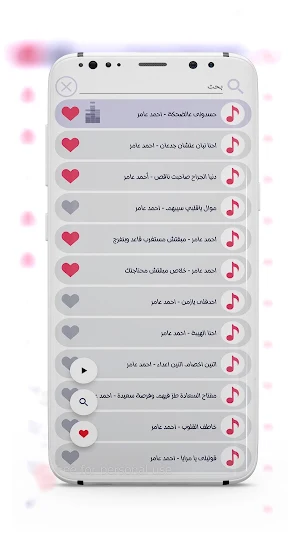 جميع اغاني احمد عامر بدون نت Screenshot 2