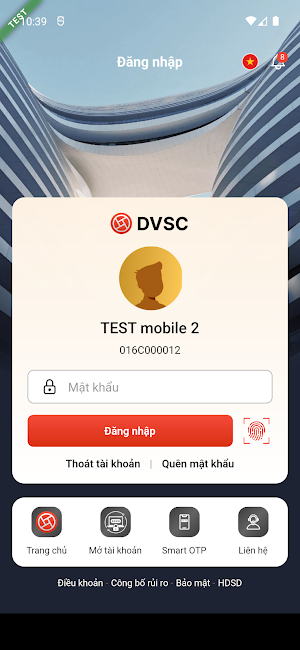 StockNow Screenshot 0