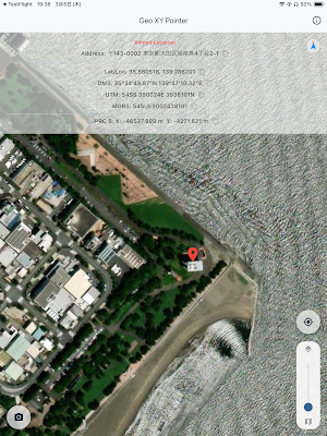 Geo XY Pointer -GPS & Coords Screenshot 3