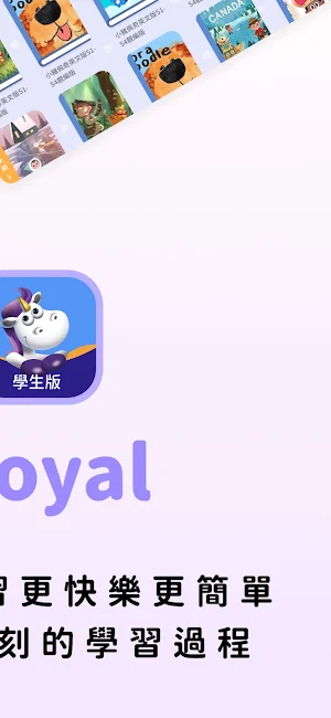 iRoyal Screenshot 3