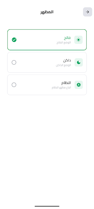 Noor Shop & Ship -نور Screenshot 0