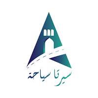 سيرتا سياحة
