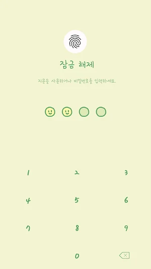 scribble clover smile theme Screenshot 0