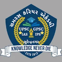Samras Career Academy