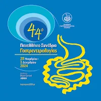 44synedriohsg2024
