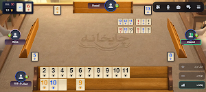 ChaiXana - چایخانە Screenshot 3