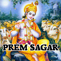 Prem Sagar