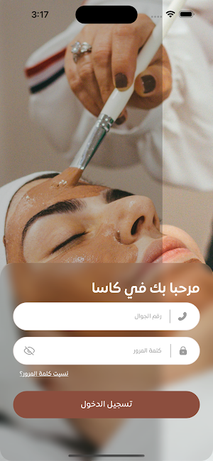 Casa provider Screenshot 1