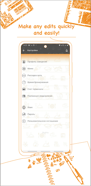 ADM Menu Screenshot 1