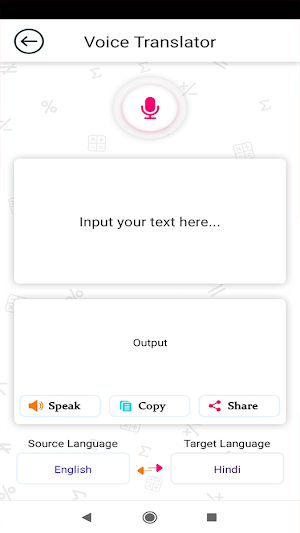 translator Screenshot 1