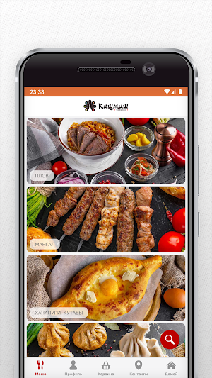 КишМиш Тюмень Screenshot 1