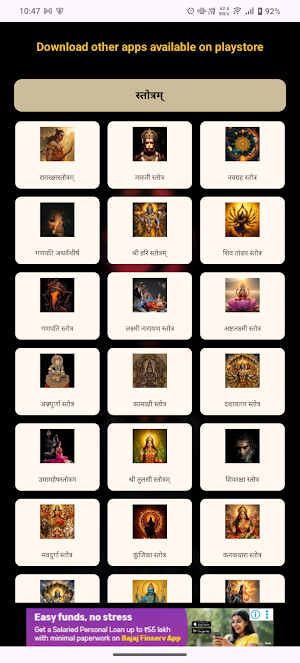Gaurish Ashtakam With Audio Screenshot 0
