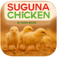 Suguna Chicken e-Farm Book
