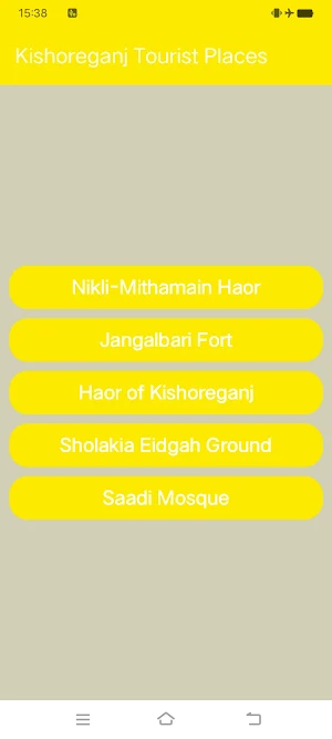 Kishoreganj Tourist Place Screenshot 0
