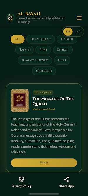 Al-Bayan Screenshot 1