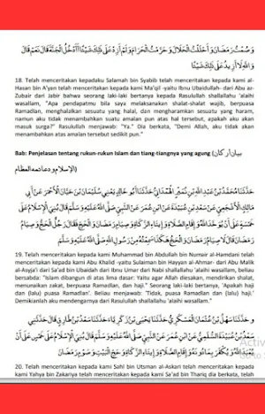 Shahih Muslim Terjemah Screenshot 3