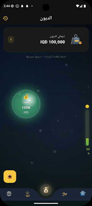 Cashium Screenshot 1