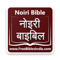 Noiri Bible