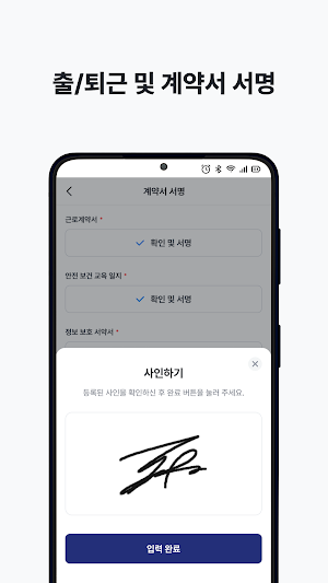 티디아이씨 Screenshot 2