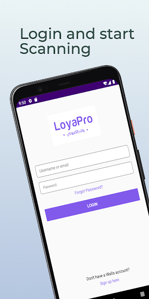 LoyaPro Screenshot 0