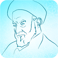الشيخ الآصفي