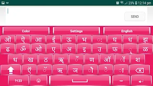 Nepali English Keyboard With Easy Nepali Typing Screenshot 3
