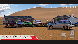 Desert Roads Screenshot 0